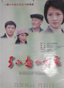 修真诀最新版本更新：新特性解析与攻略